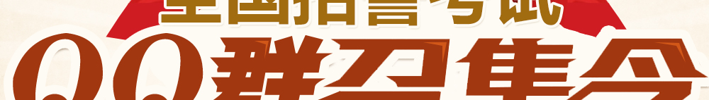 qqȺ